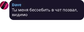 ⏭️ emoji Созвон в силе pack by @QuotLyBot Telegram sticker 4 of 120