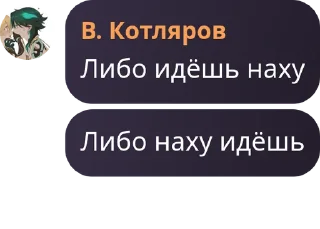 🤾‍♀️ emoji Гениальные стикеры @KoTgitller Telegram sticker 6 of 70
