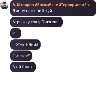 💝 emoji Гениальные стикеры @KoTgitller Telegram sticker 24 of 70