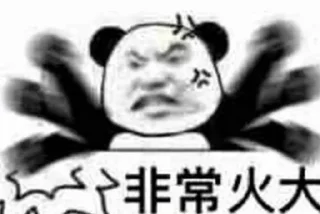 😡 emoji 是可儿呀呀呀 @Celine668 Telegram sticker 20 of 120