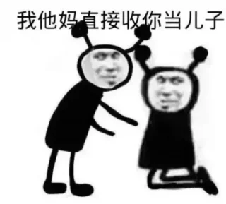 😄 emoji 是可儿呀呀呀 @Celine668 Telegram sticker 5 of 120