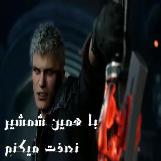 Sticker from Dmc