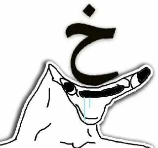 🤪 emoji Retards... Telegram sticker 9 of 31