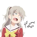😒 emoji Aonpei selection Telegram sticker 13 of 56
