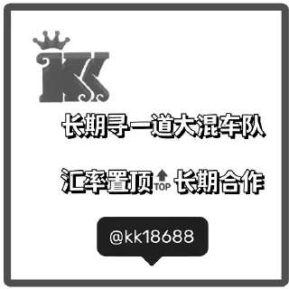 😝 emoji Kk集团@Kk18688 Telegram sticker 21 of 120