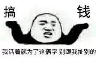🫵 emoji Kk集团@Kk18688 Telegram sticker 5 of 120