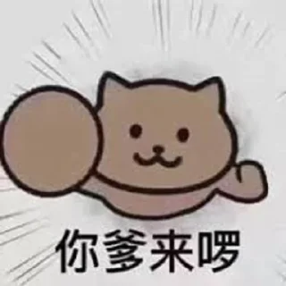🫰 emoji Kk集团@Kk18688 Telegram sticker 16 of 120