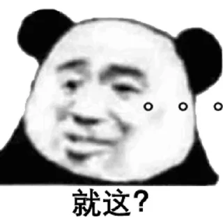 😮 emoji Kk集团@Kk18688 Telegram sticker 12 of 120