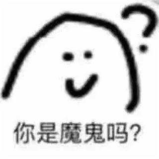 👻 emoji Kk集团@Kk18688 Telegram sticker 8 of 120