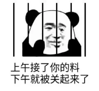 🤨 emoji Kk集团@Kk18688 Telegram sticker 22 of 120