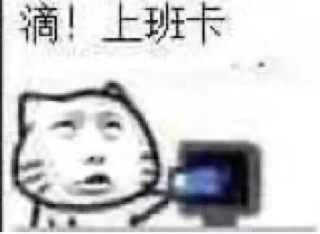 Sticker from Kk集团@Kk18688