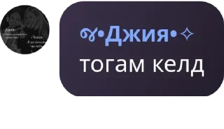 👁 emoji свотик клани стиклари Telegram sticker 19 of 44