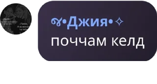 👁 emoji свотик клани стиклари Telegram sticker 18 of 44