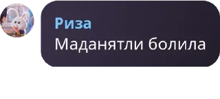 🤓 emoji свотик клани стиклари Telegram sticker 5 of 44