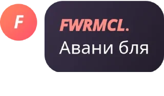 🤣 emoji свотик клани стиклари Telegram sticker 10 of 44