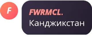 Sticker from свотик клани стиклари