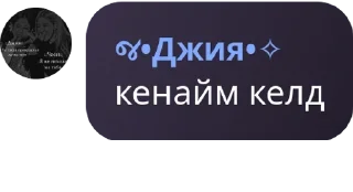 👁 emoji свотик клани стиклари Telegram sticker 22 of 44