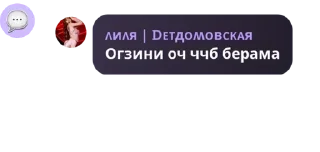 🦦 emoji свотик клани стиклари Telegram sticker 13 of 44