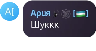 🤠 emoji свотик клани стиклари Telegram sticker 15 of 44