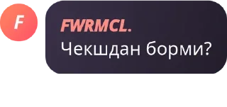 🥲 emoji свотик клани стиклари Telegram sticker 11 of 44