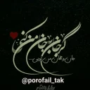 Sticker from Love mohamad❤