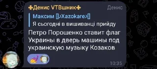 Sticker from Переписка ВТБ