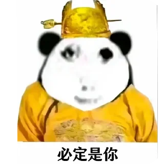 Sticker from 皮卡宝 @pikabao 龙颜大悦