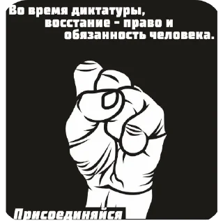 Sticker from Кемалист убийца