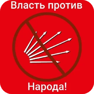 Sticker from Кемалист убийца