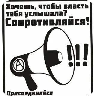 Sticker from Кемалист убийца