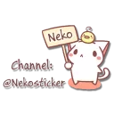 😸 emoji code geass @Nekosticker Telegram sticker 22 of 22