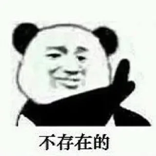 🧱 emoji 小坤的贴纸集合 @Chushoula777 Telegram sticker 21 of 115