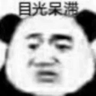 💵 emoji 小坤的贴纸集合 @Chushoula777 Telegram sticker 17 of 115