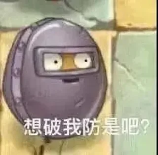 🖲 emoji 小坤的贴纸集合 @Chushoula777 Telegram sticker 9 of 115
