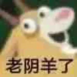 💣 emoji 小坤的贴纸集合 @Chushoula777 Telegram sticker 22 of 115