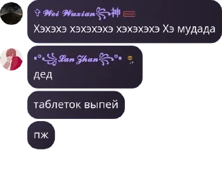 8️⃣ emoji Лошки-петушки pack by @QuotLyBot Telegram sticker 15 of 84