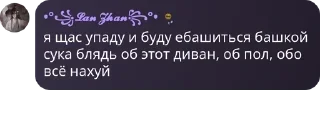 🍼 emoji Лошки-петушки pack by @QuotLyBot Telegram sticker 14 of 84
