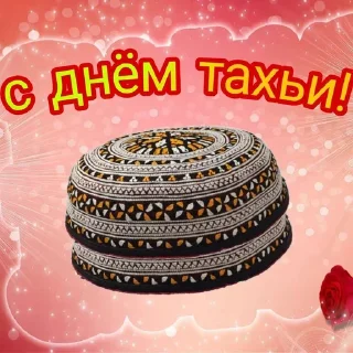 Sticker from Золотой стержень @Golden_Rod