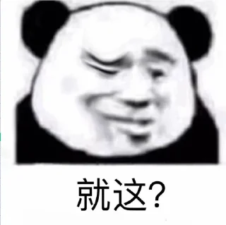 🤣 emoji @amgzs07 银图官方🤮 Telegram sticker 15 of 36