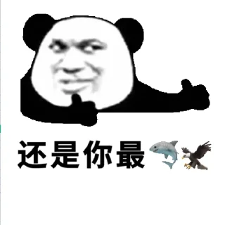 🤣 emoji @amgzs07 银图官方🤮 Telegram sticker 19 of 36
