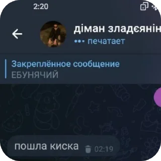 👍 emoji Дима пошленькая омежка @TgEmodziBot Telegram sticker 11 of 12