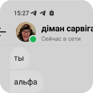 📦 emoji Дима пошленькая омежка @TgEmodziBot Telegram sticker 8 of 12