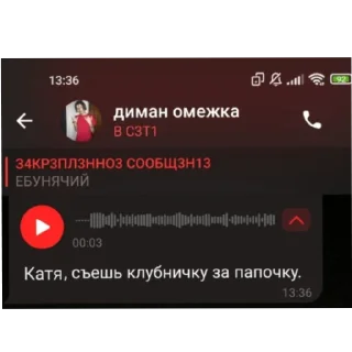 👍 emoji Дима пошленькая омежка @TgEmodziBot Telegram sticker 10 of 12