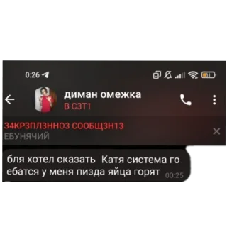👍 emoji Дима пошленькая омежка @TgEmodziBot Telegram sticker 9 of 12