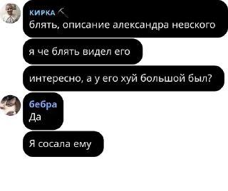 ⛏ emoji термоядерные огурцы 2.0 Telegram sticker 20 of 40