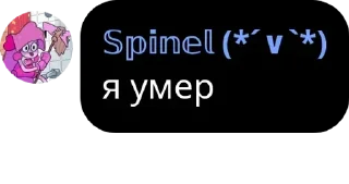 ⛏ emoji термоядерные огурцы 2.0 Telegram sticker 19 of 40