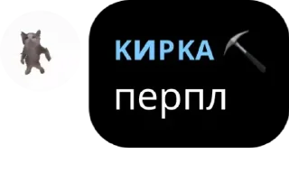 ⛏ emoji термоядерные огурцы 2.0 Telegram sticker 14 of 40