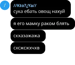 ⛏ emoji термоядерные огурцы 2.0 Telegram sticker 22 of 40