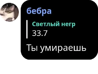 ⛏ emoji термоядерные огурцы 2.0 Telegram sticker 17 of 40
