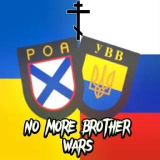 🇺🇦 emoji Albanian European identityᛉ — @stckrRobot Telegram sticker 13 of 57